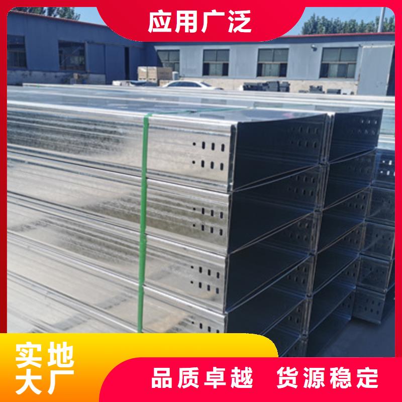 鍍鋅電纜橋架600*100型號全工廠批發