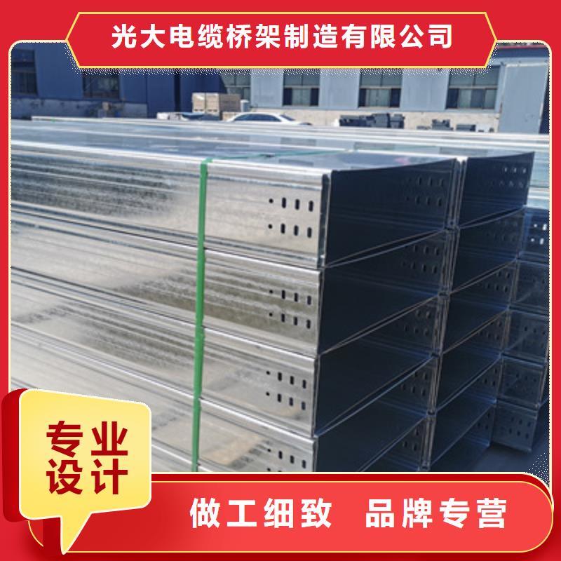 不銹鋼槽式橋架生產批發工廠全