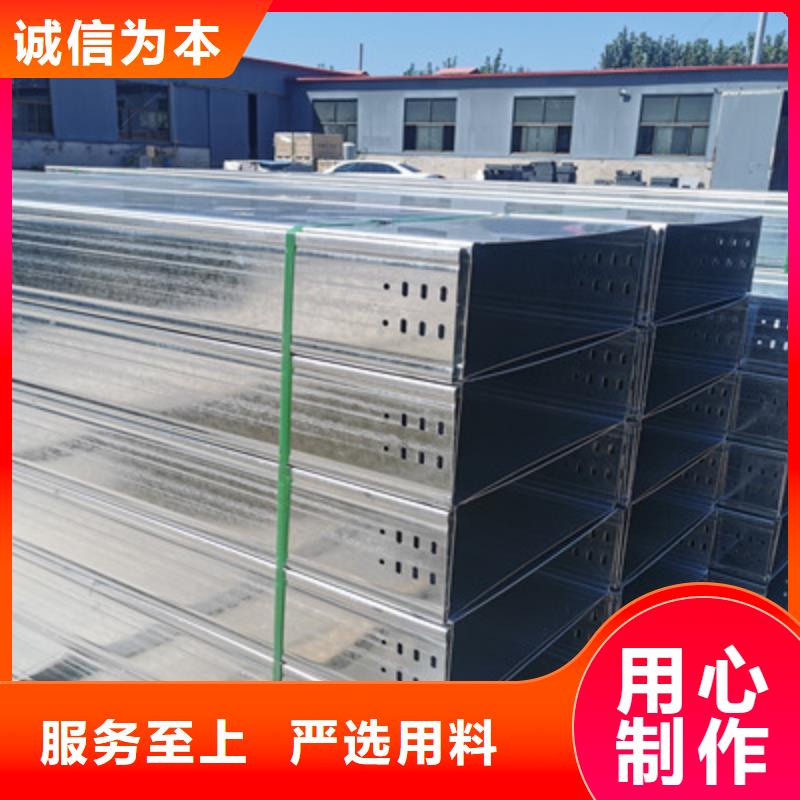 喷涂槽式桥架生产批发工厂大量现货