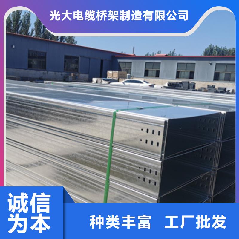 熱鍍鋅槽式橋架專業生產廠家歡迎您