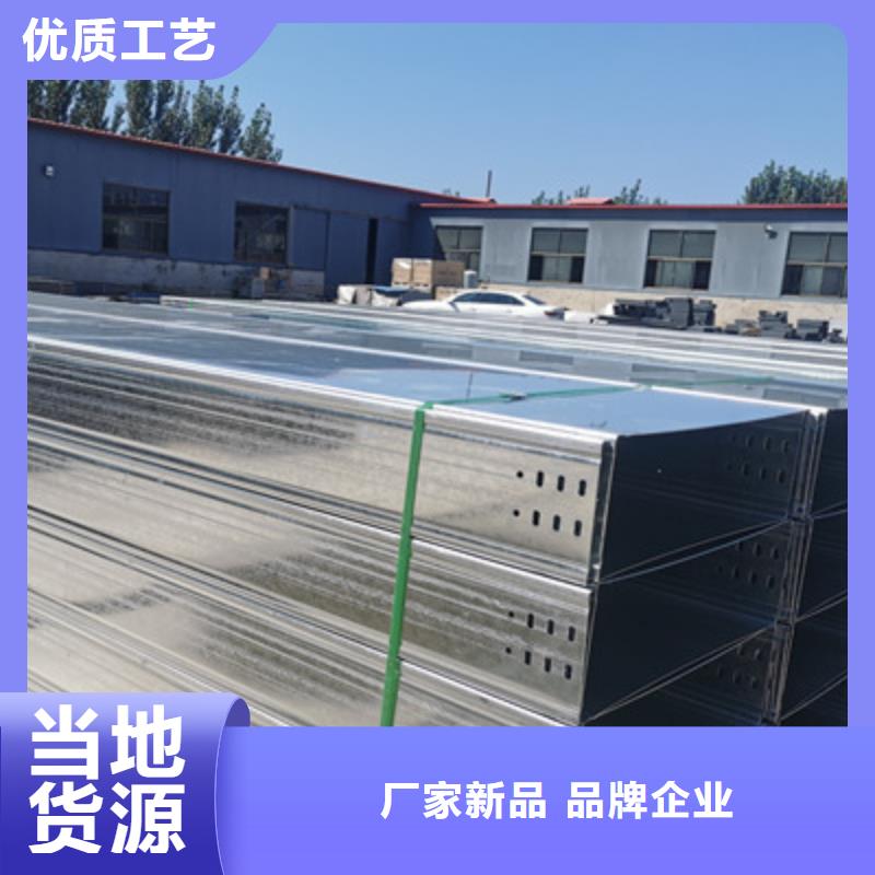 不锈钢槽式桥架批发厂家全