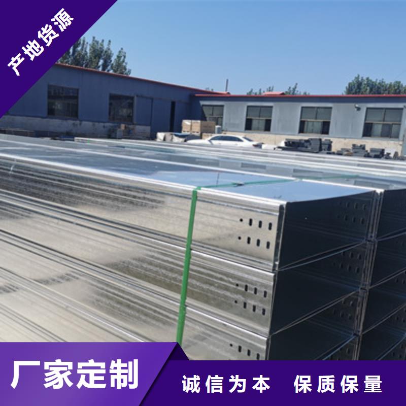 熱鍍鋅槽式橋架專業生產廠家大量現貨