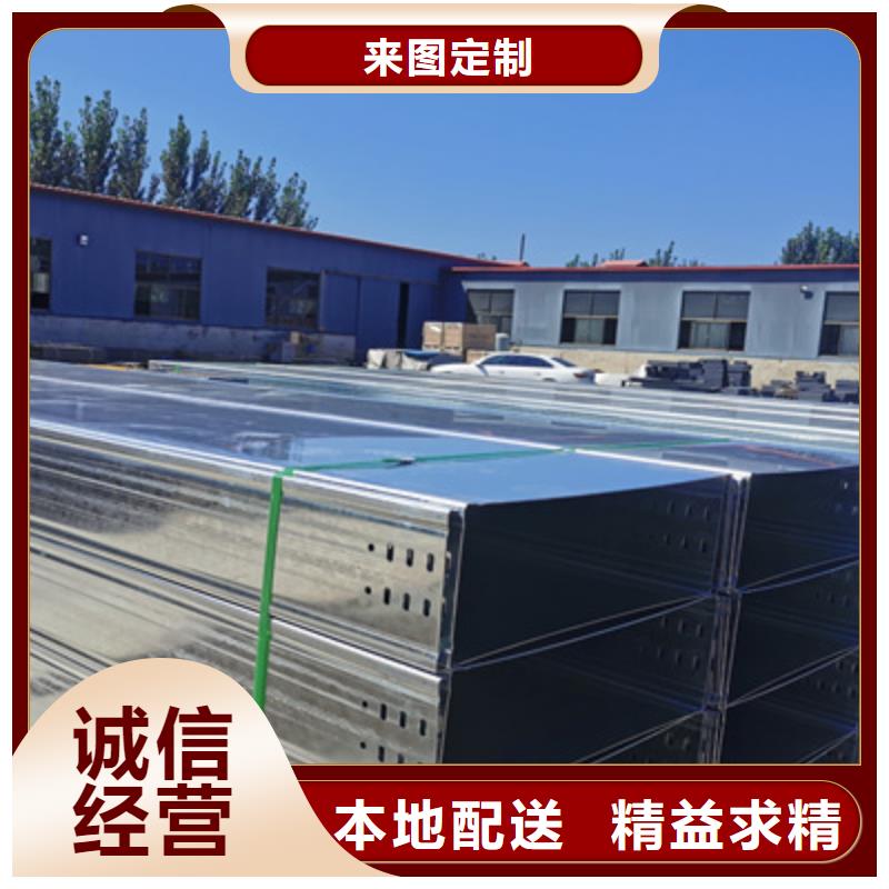 防火電纜橋架全國送貨