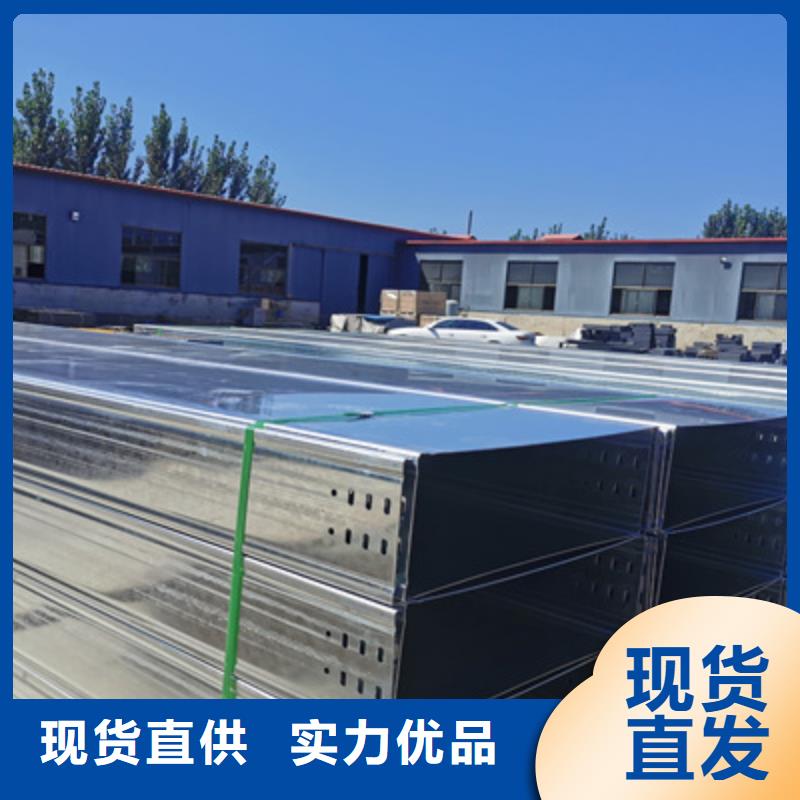镀锌槽式桥架专业生产厂家欢迎您