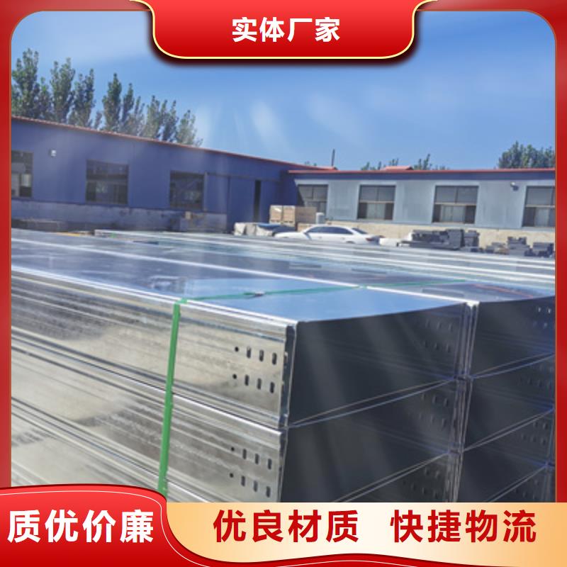 槽式直通橋架大量現(xiàn)貨歡迎您