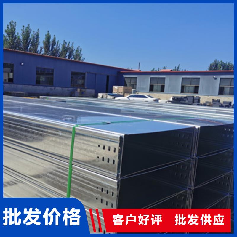 不銹鋼電纜橋架500*100廠家規格全