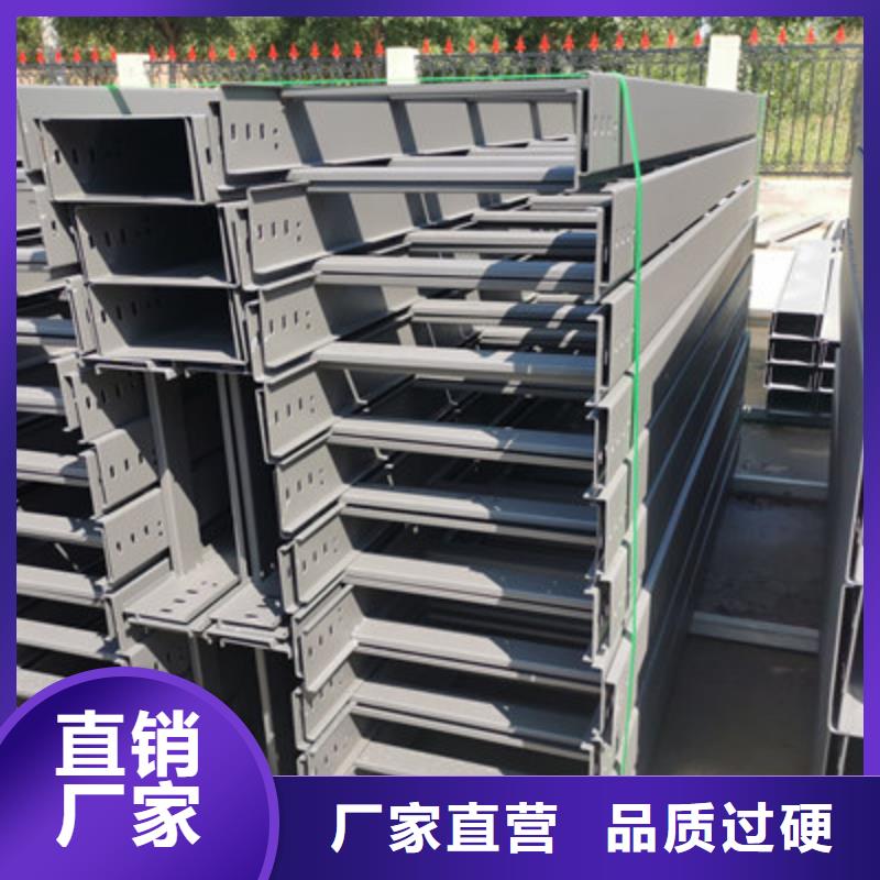 201不銹鋼槽式橋架生產批發工廠生產快