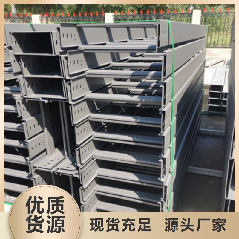 热镀锌槽式桥架大量现货批发价格