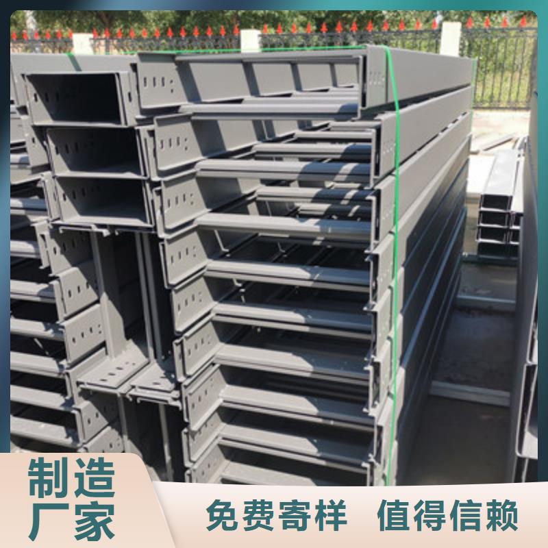 熱浸鋅槽式橋架生產批發工廠生產周期短