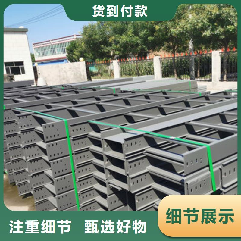 镀锌槽式桥架大量现货批发价格