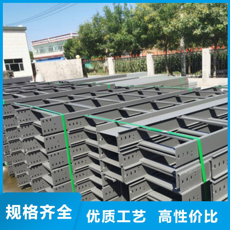 模壓槽式橋架實體廠家歡迎您