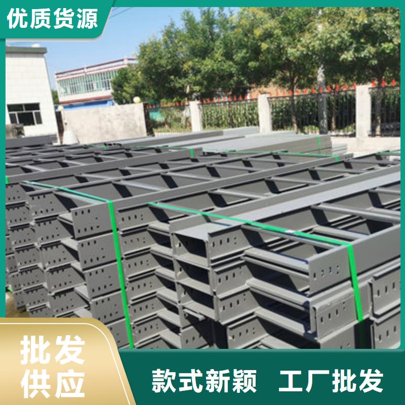 防火槽式桥架专业生产厂家批发价格