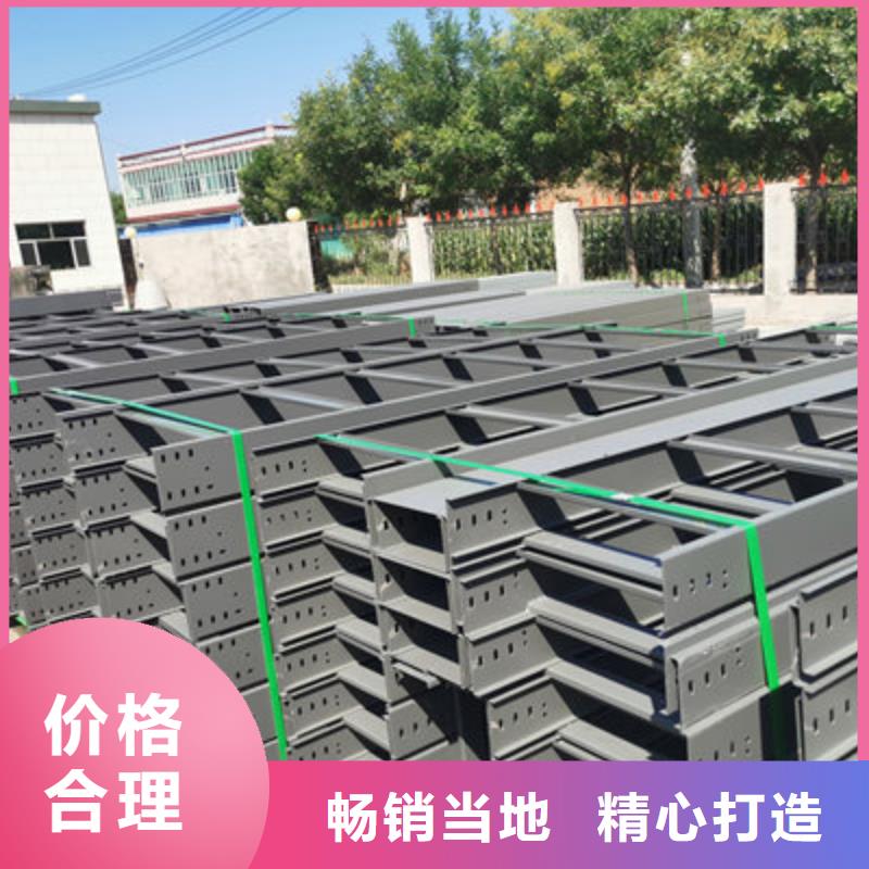 不锈钢槽式桥架大量现货欢迎您