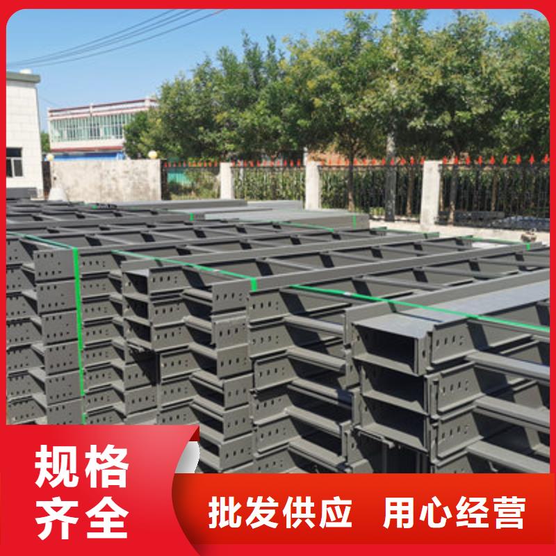不锈钢槽式桥架实体厂家欢迎您