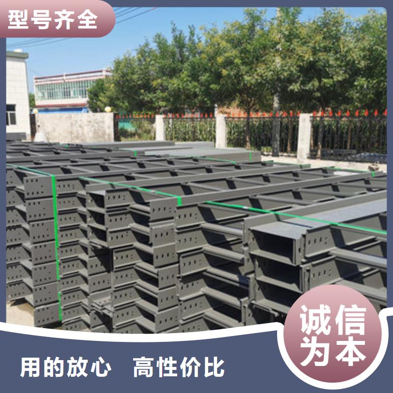 镀锌槽式桥架大量现货欢迎您