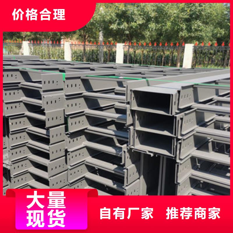 槽式直通橋架大量現貨歡迎您