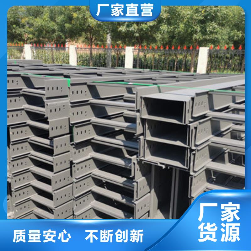 不銹鋼槽式橋架批發廠家全