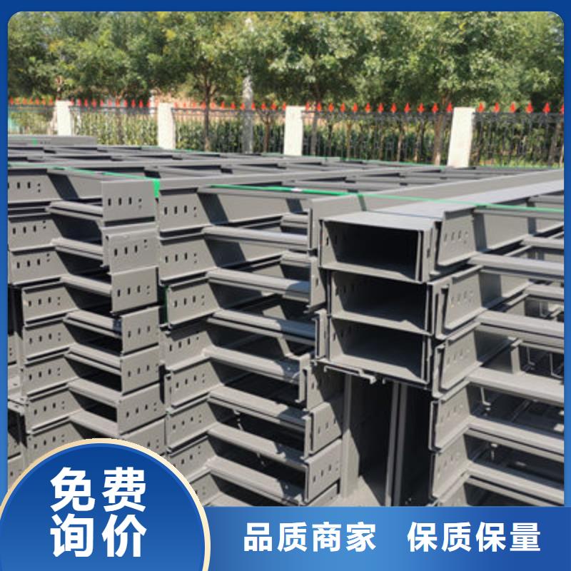 熱鍍鋅槽式橋架生產批發工廠大量現貨