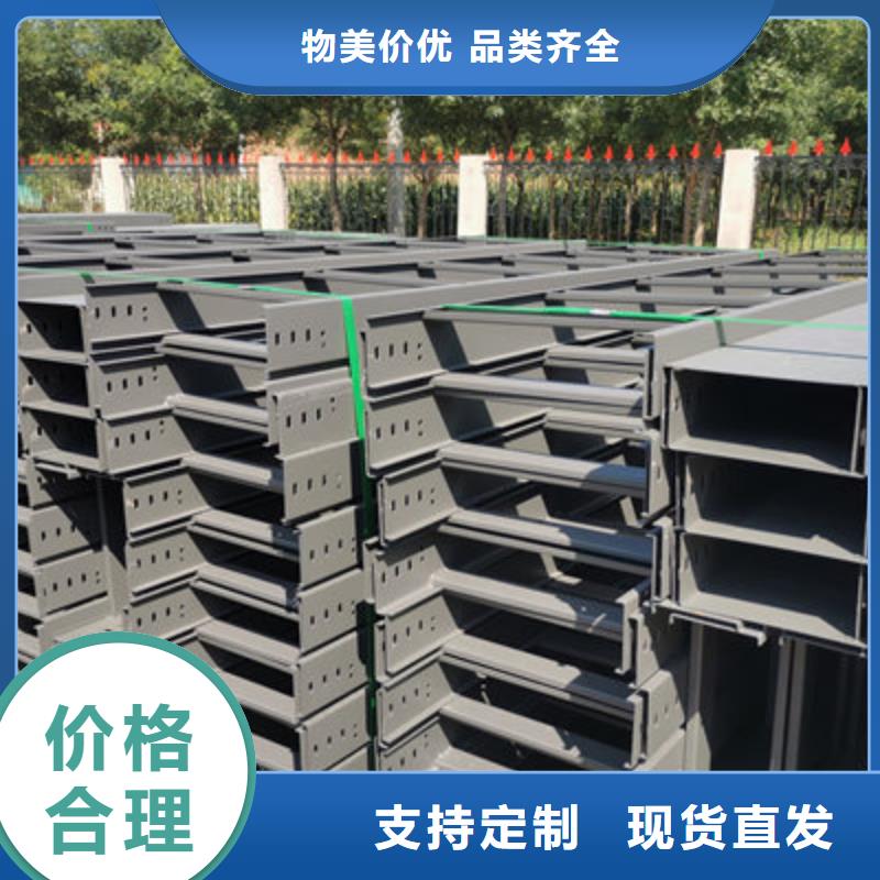 熱鍍鋅梯式橋架400*200廠家規格全