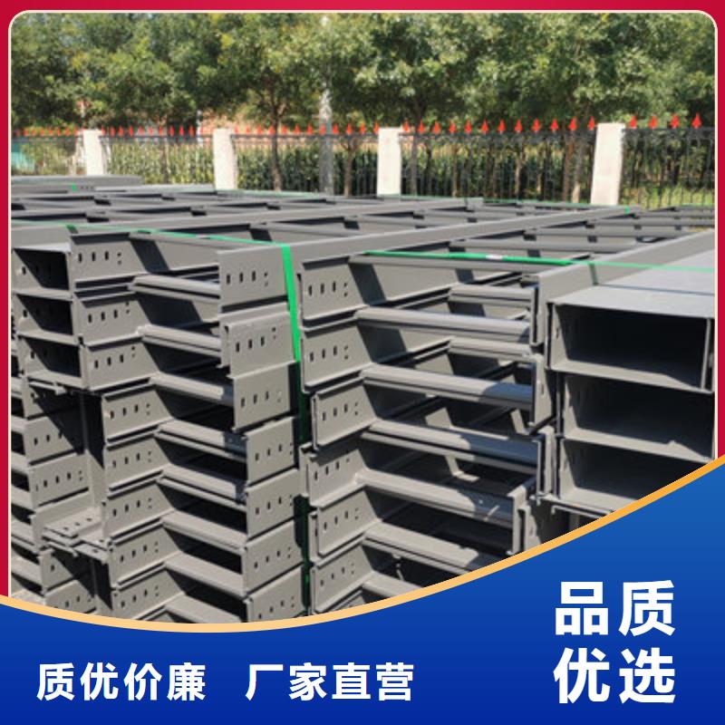 鍍鋅橋架生產(chǎn)廠家實體工廠-優(yōu)質(zhì)工廠