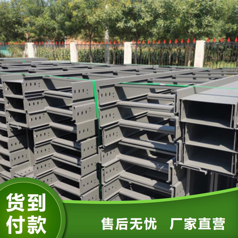 熱鍍鋅電纜橋架專業橋架生產廠家【今日/動態】