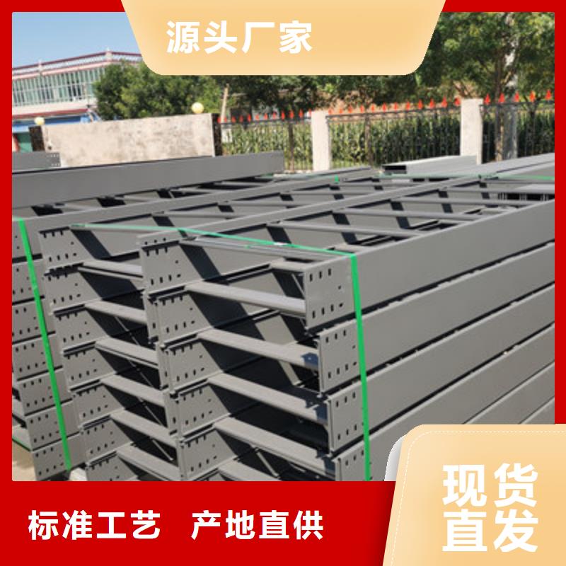 弱電橋架生產廠家批發價格-優質工廠