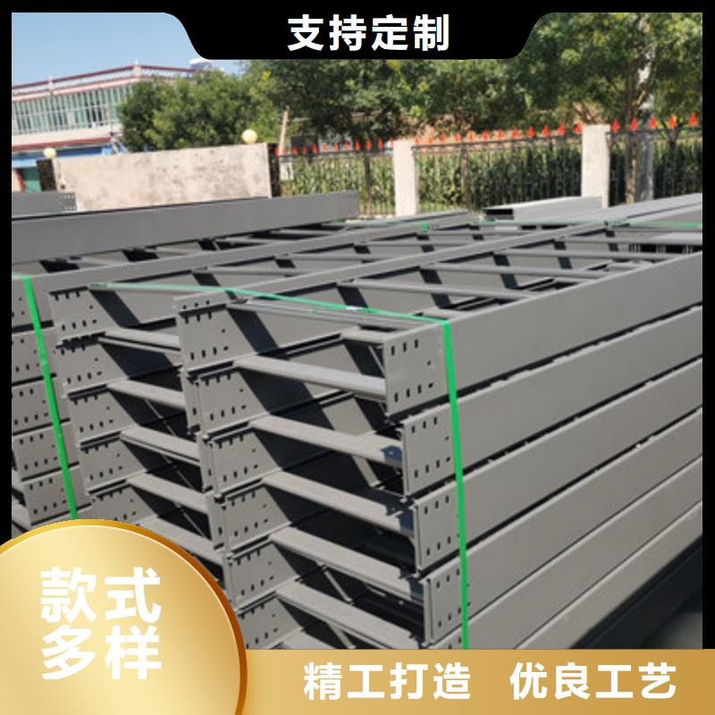 鋁合金槽式橋架專業(yè)生產(chǎn)廠家批發(fā)價格