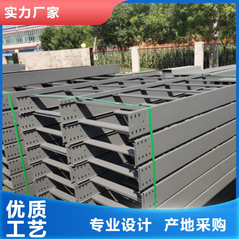 槽式直通桥架实体厂家欢迎您