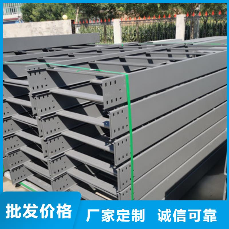 槽式橋架600*100型號全工廠批發