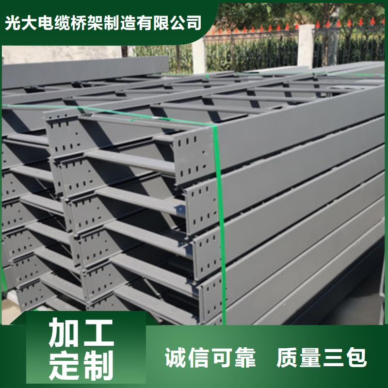 剛更新#康保加強筋電纜橋架##廠家價格多少錢