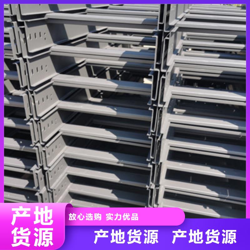 槽式直通橋架專業生產廠家批發價格