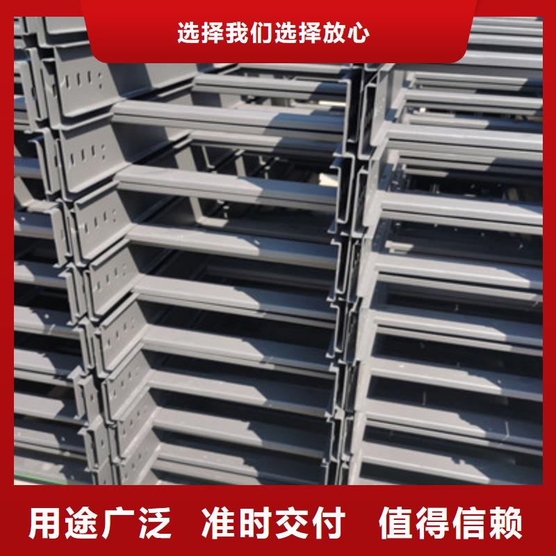 铝合金槽式桥架大量现货欢迎您
