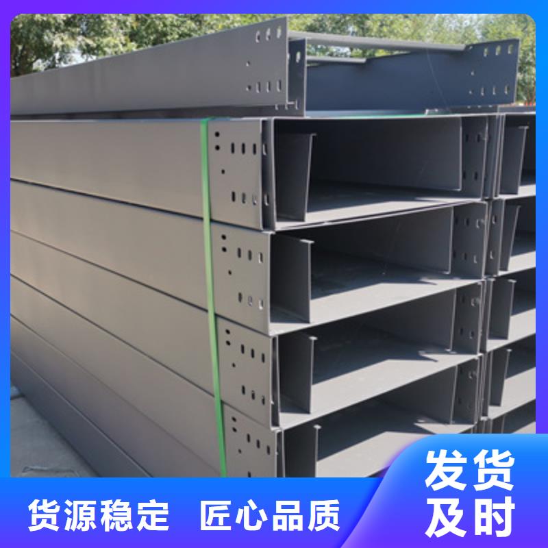 槽式直通桥架实体厂家批发价格