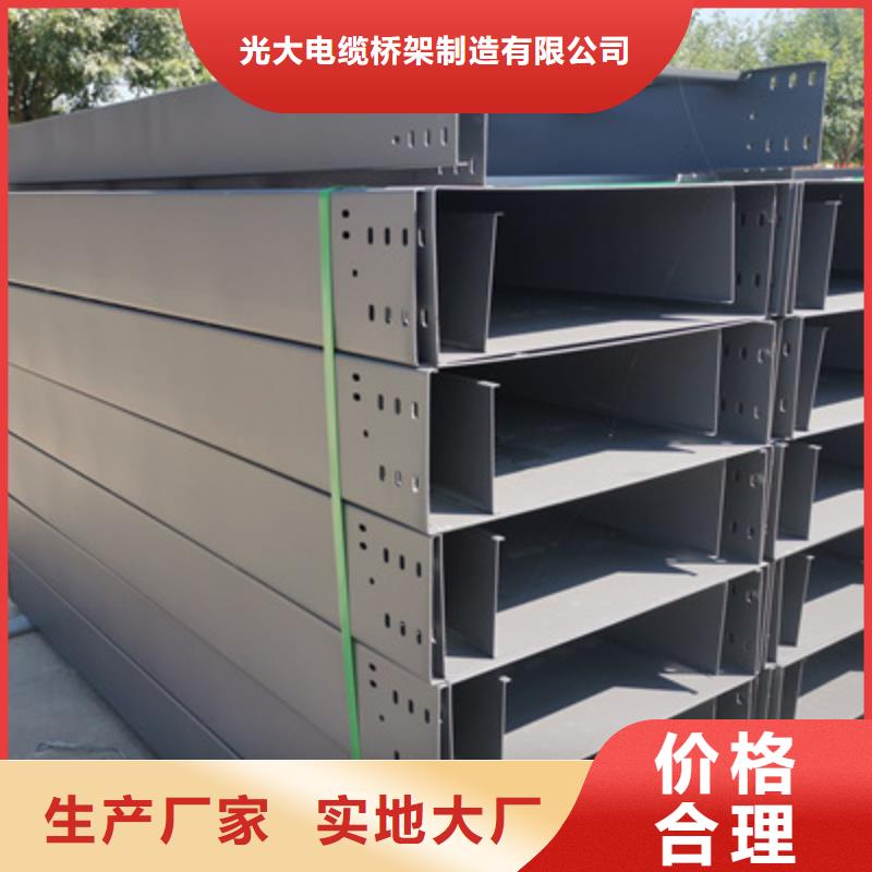 鍍鋅電纜橋架100*100廠家可定制