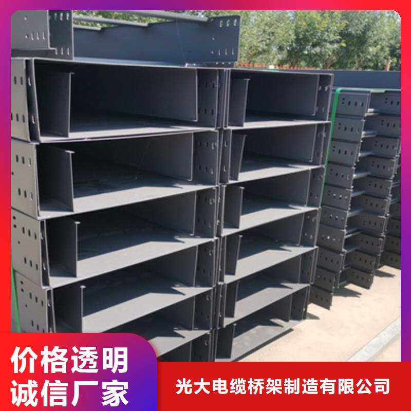 防火槽式橋架800*200廠家歡迎您