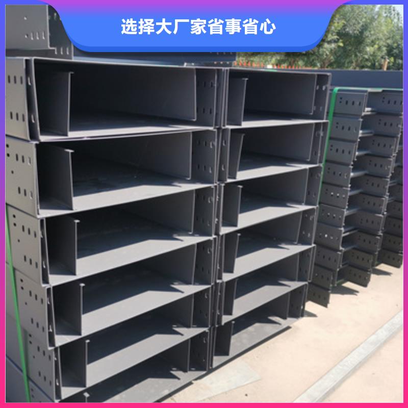 304不锈钢槽式桥架厂家发货发货快