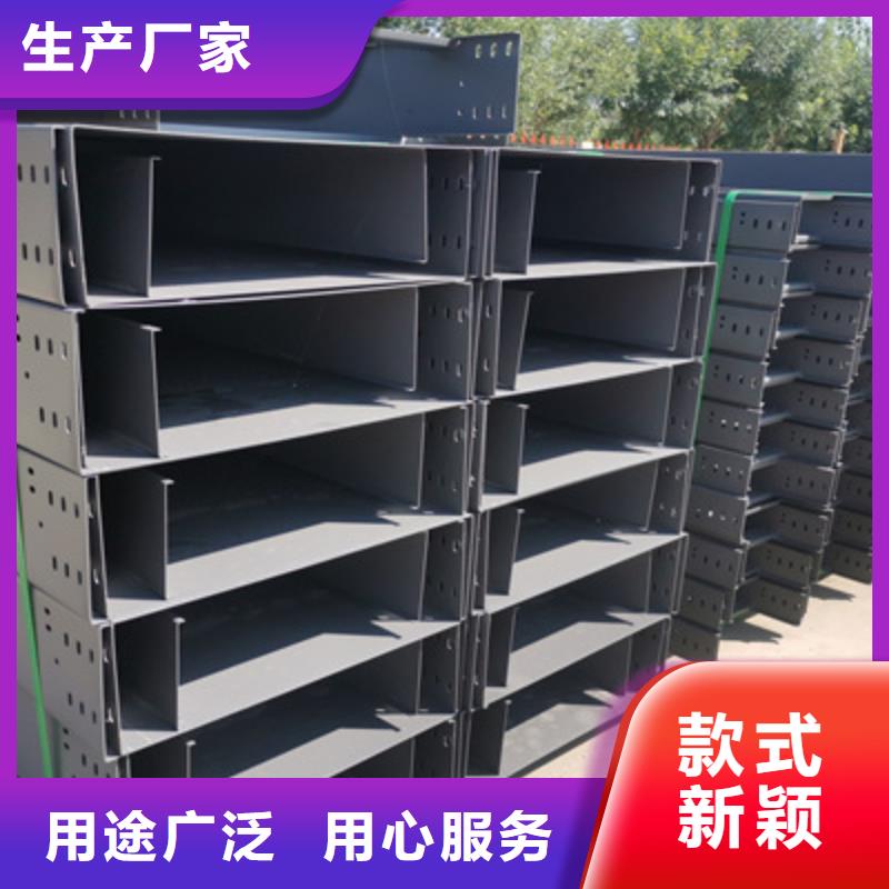 槽式桥架专业生产厂家批发价格