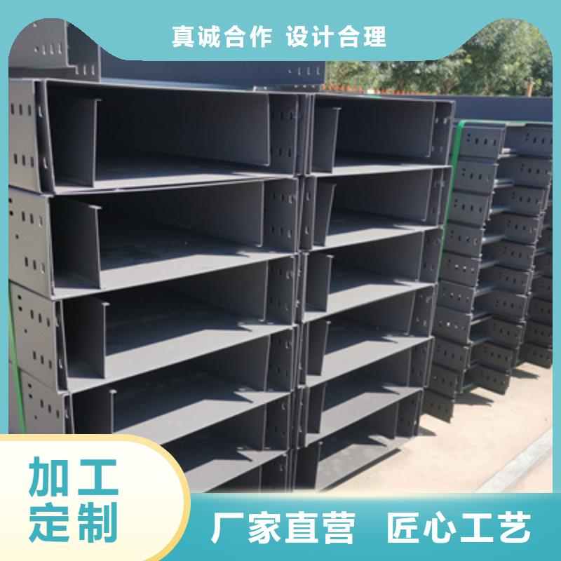 模压槽式桥架实体厂家欢迎您