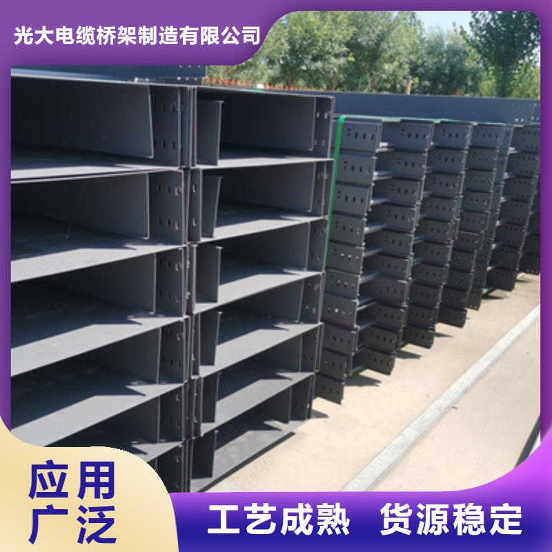 不锈钢槽式桥架专业生产厂家欢迎您