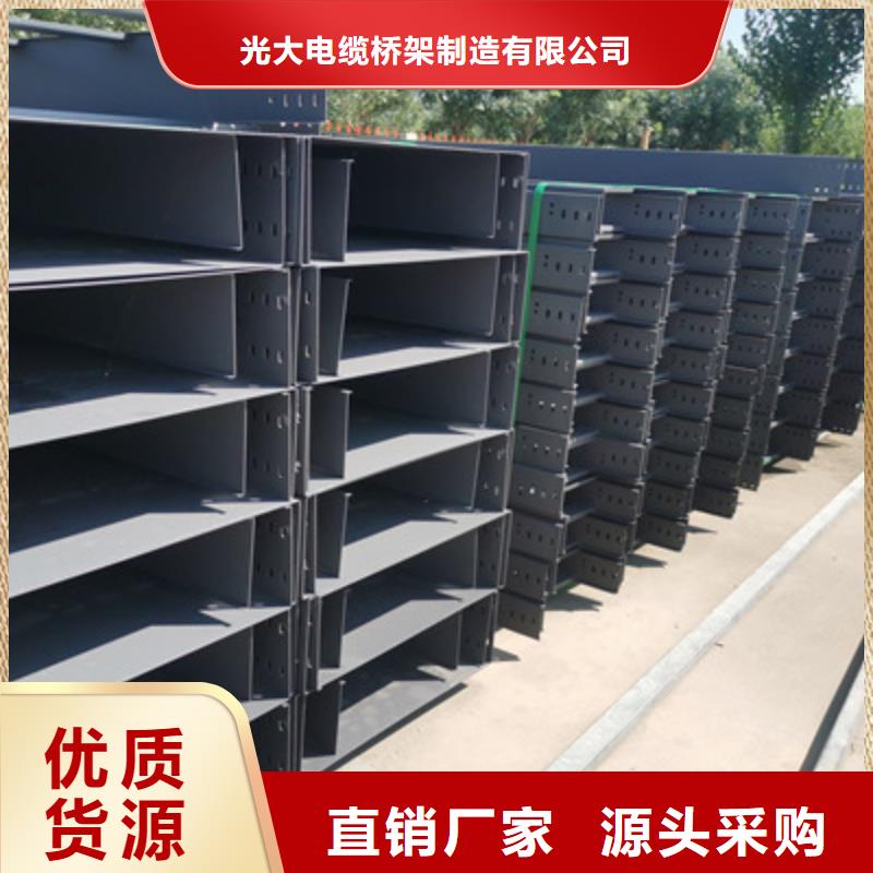 噴塑槽式橋架廠家發(fā)貨發(fā)貨快
