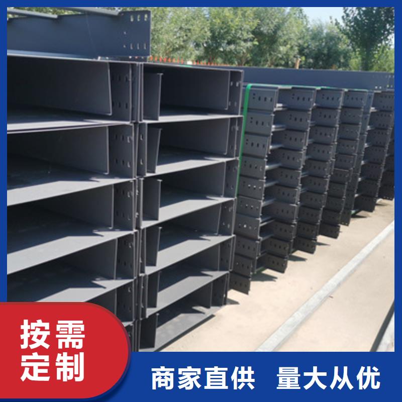 大跨距槽式橋架實(shí)體廠家批發(fā)價(jià)格