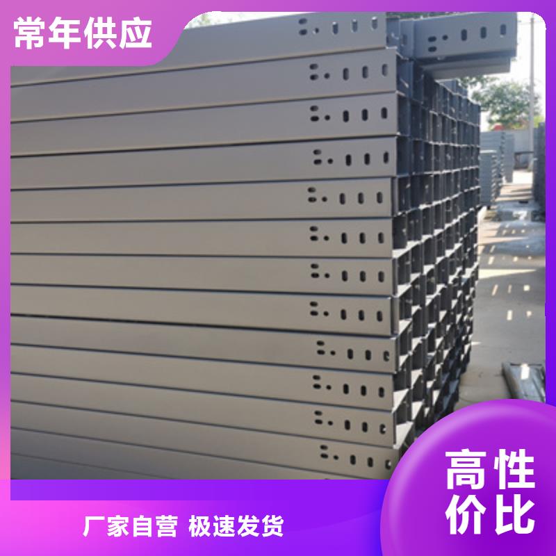 201不銹鋼橋架300*100廠家規格全