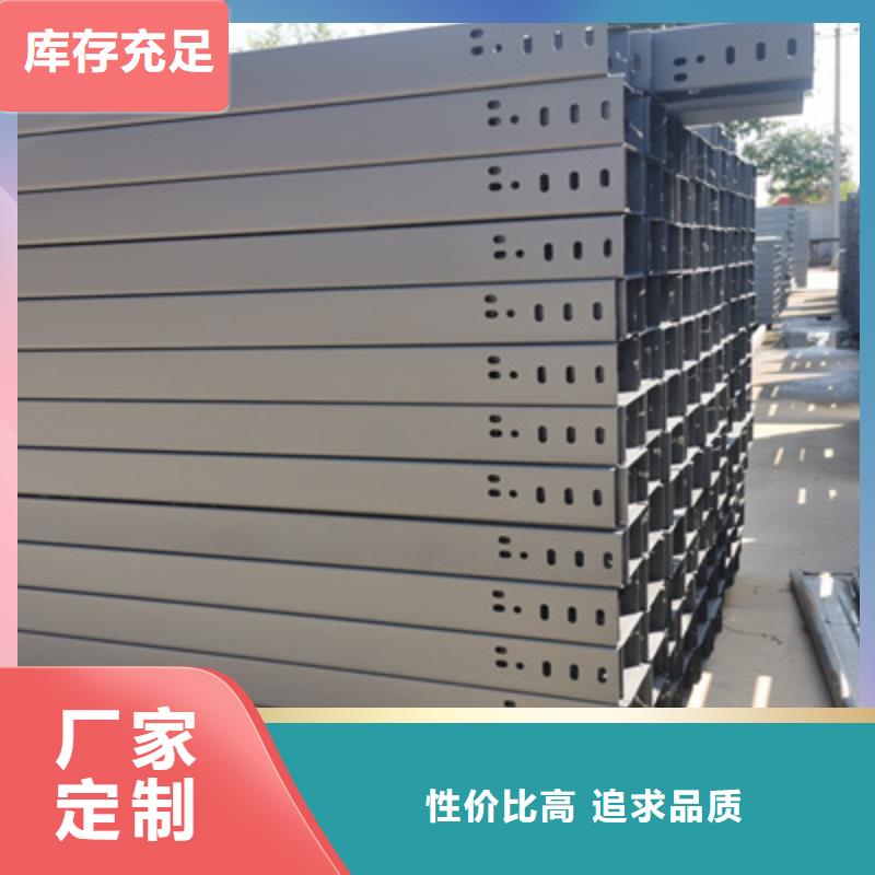 歡迎咨詢#萬全弱電電纜橋架-價格走勢圖