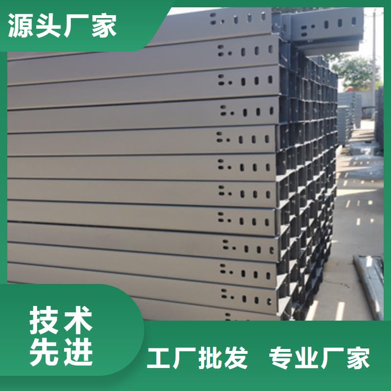 熱浸鋅槽式橋架大量現貨批發價格