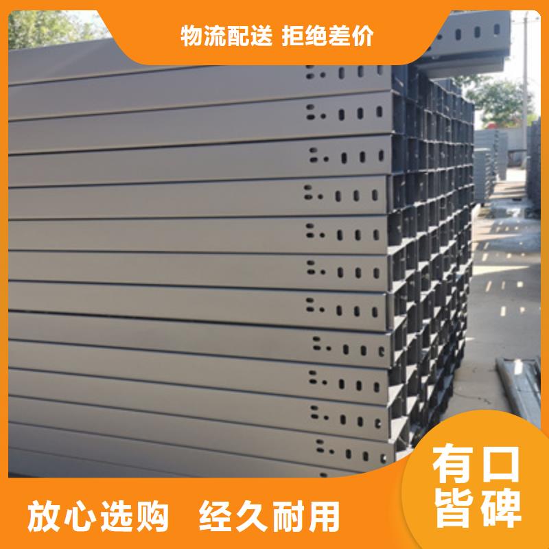 弱電橋架生產廠家發貨快-39秒前更新