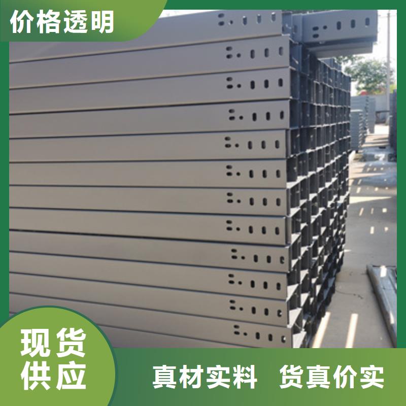 热镀锌桥架600*100厂家规格全