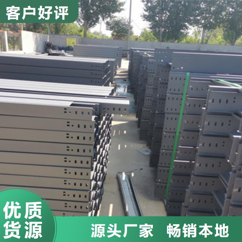 不銹鋼槽式橋架批發廠家生產周期短