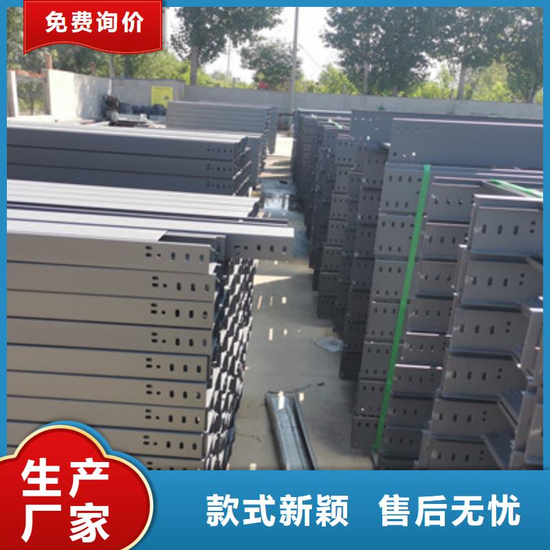 槽式直通橋架實體廠家歡迎您