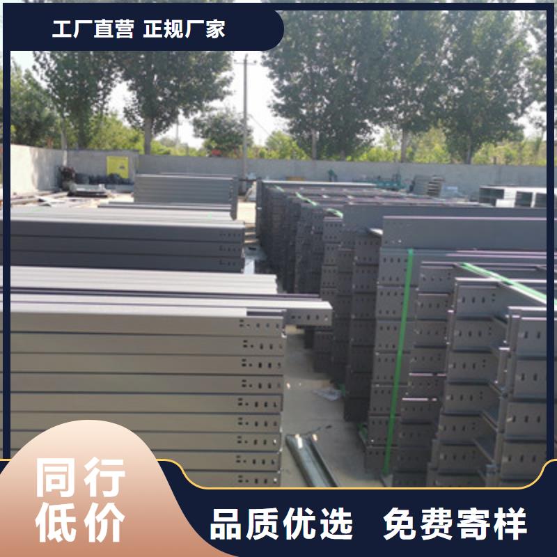 鋁合金槽式橋架廠家專業橋架生產廠家【已更新】