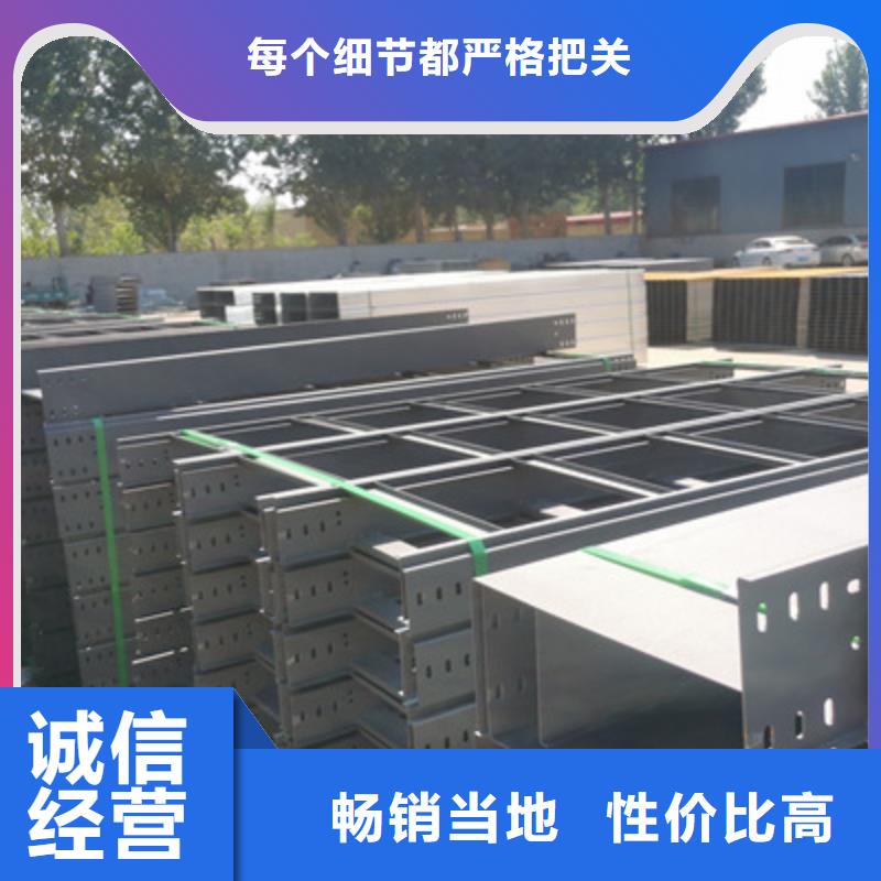 防火槽式橋架廠家發(fā)貨大量現(xiàn)貨